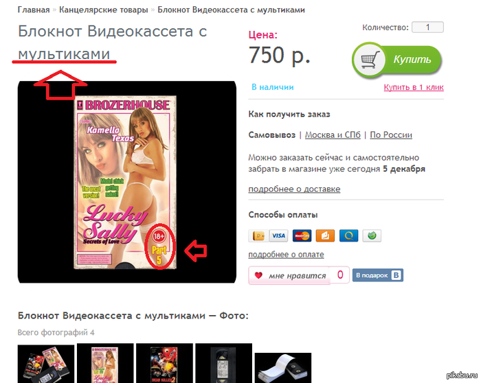 ���, ������ ��� ��������