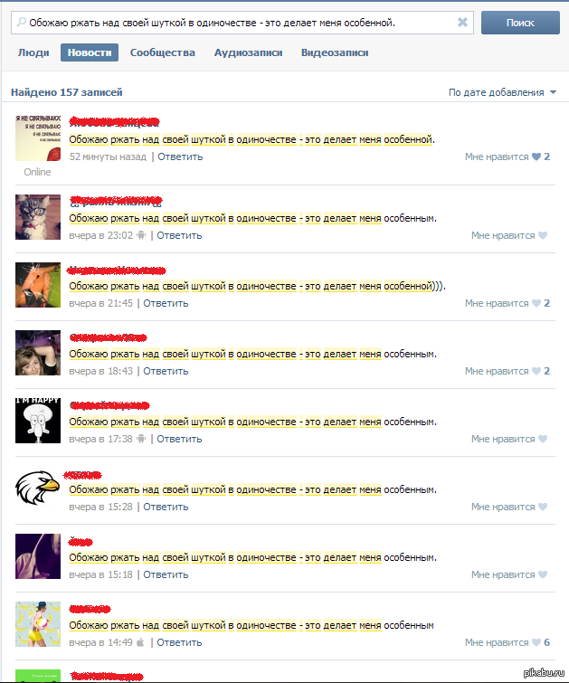 Особенность ...