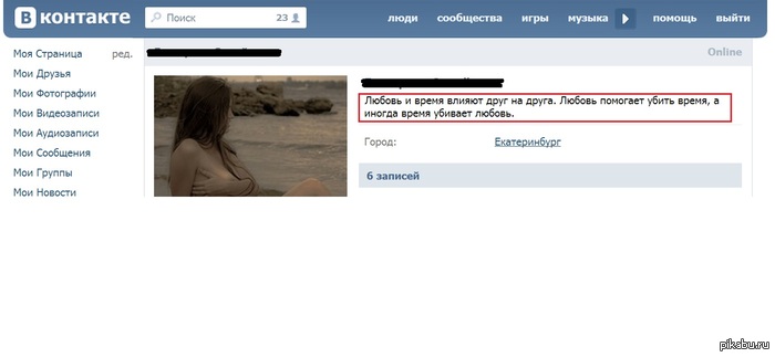 Горячий кофе, теплый клетчатый плед и томик Коэльо помогут забыть воспоминания о тебе...