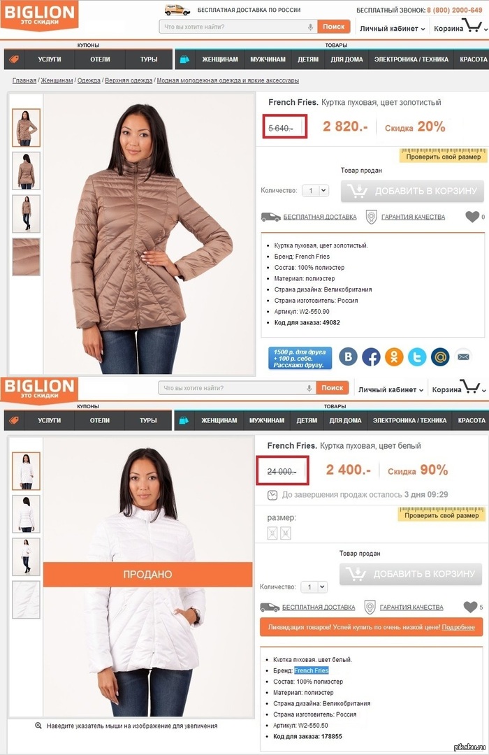  -          ,    24 000))) ,    , -      . !