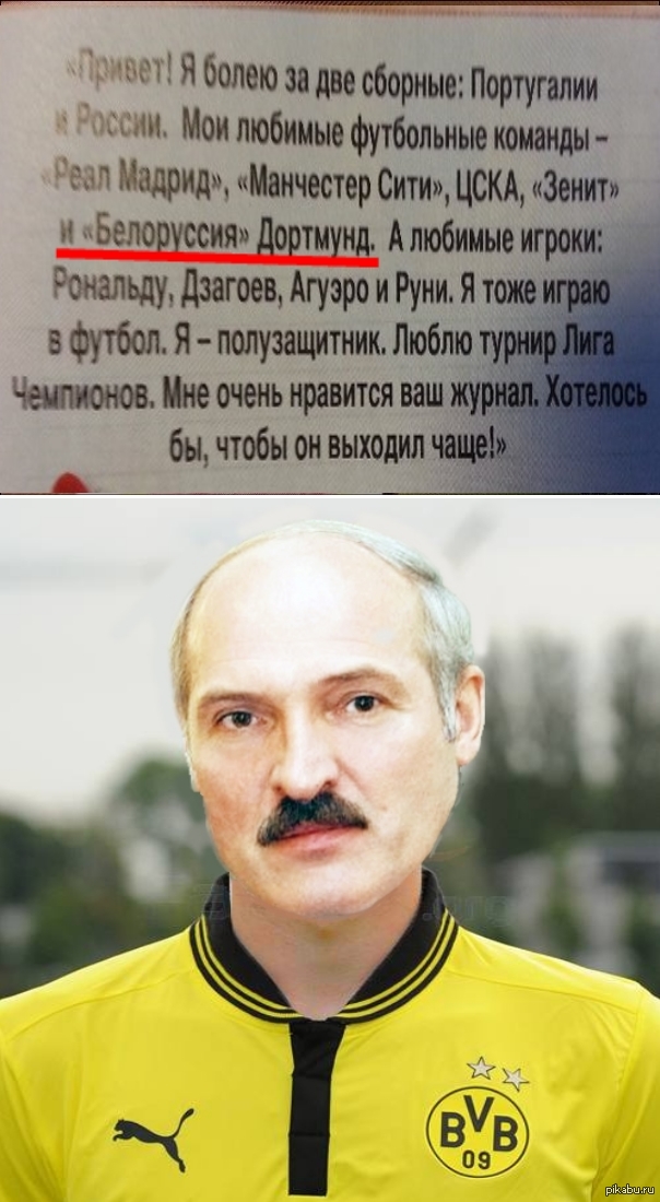 Батька может !