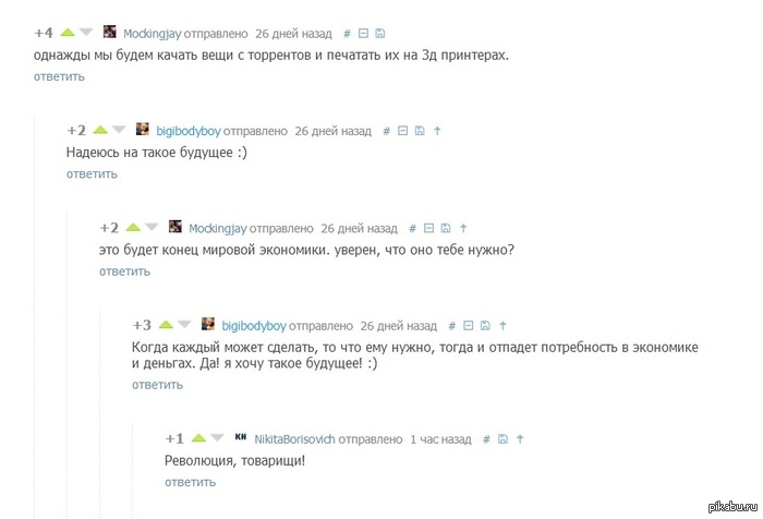 �����������)