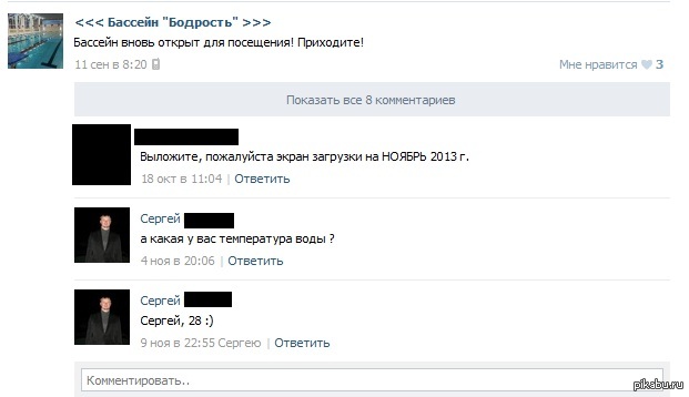 ��� ���� �����������