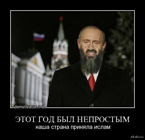 Это был тяжелый год. Год был непростым. Этот год был непростым Путин. Этот год был непростым прикол. Этот год был трудным.