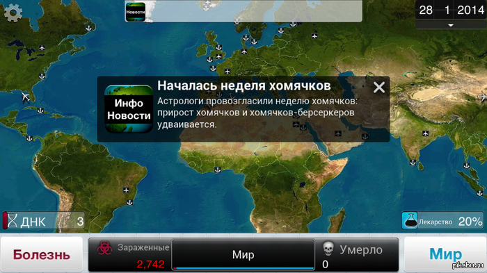 HOMM  Plague   