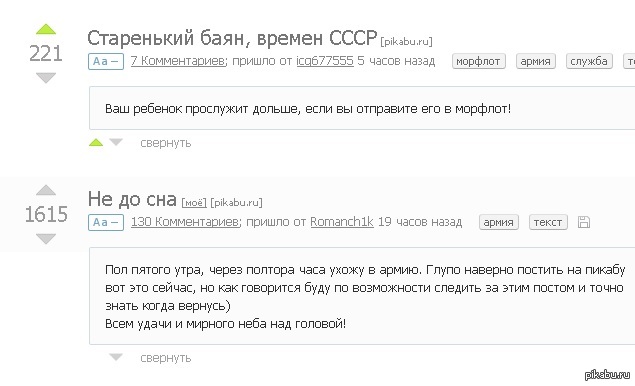 Добрый Пикабу)))