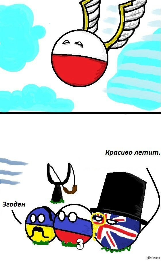 Картинки, прикольные картинки польша