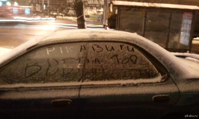 Неожиданно и приятно. Прям как упоминание о малой родине))