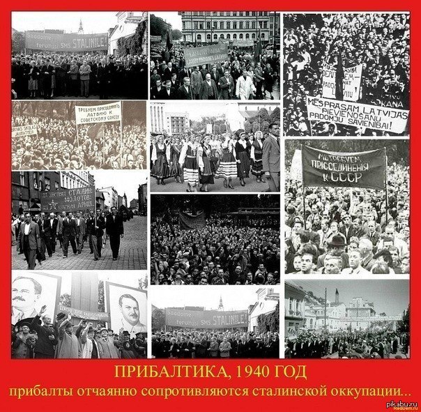 Вхождение в ссср прибалтийских республик. Прибалтика 1940. Оккупация Прибалтики СССР. Митинг Прибалтика присоединение к СССР. Советская оккупация Латвии.