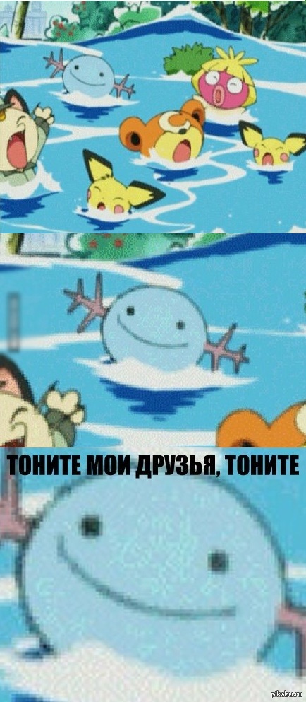 Самый добрый друг