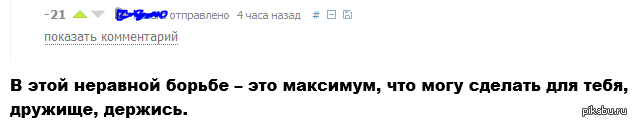 �������� � ������ ������