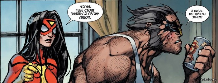 Секрет лица Росомахи