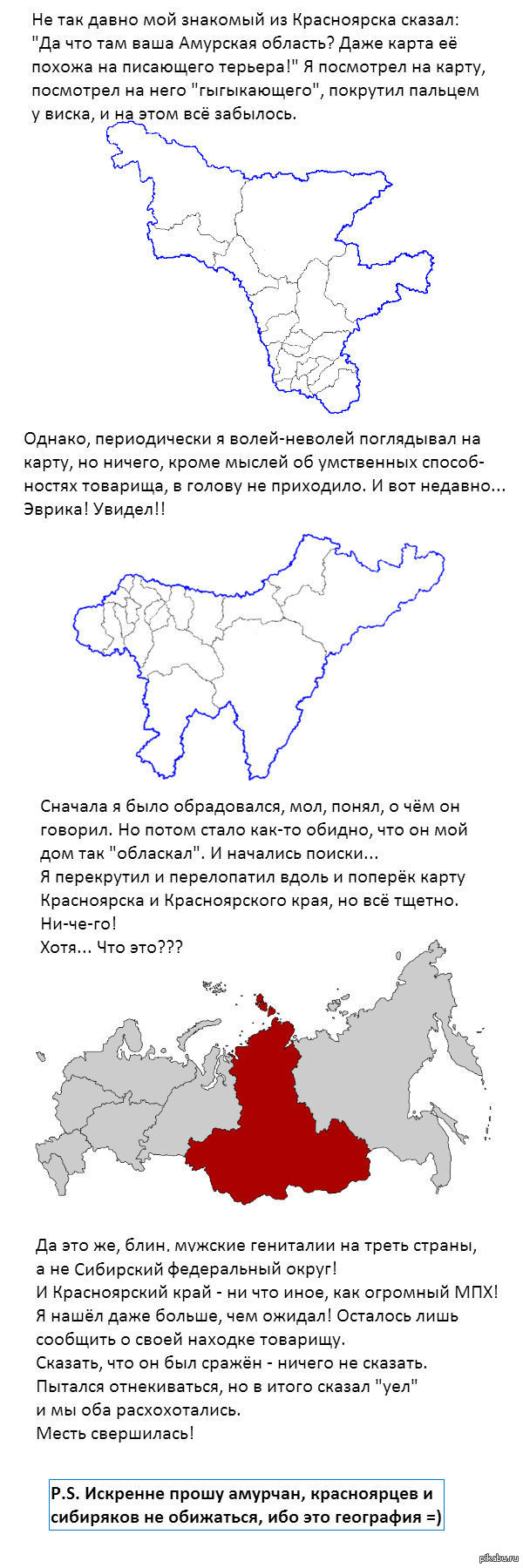  stable ()   beta <a href="http://pikabu.ru/story/geograficheskaya_mest_dlinnopost_1754725">http://pikabu.ru/story/_1754725</a>