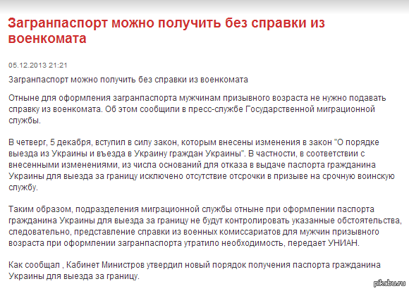 3 7 Лет Новый Закон