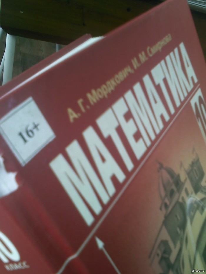 Как хорошо что мне семнадцать.