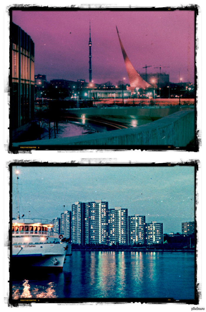 Москва 80-х. Метро ВДНХ и Нагатинская набережная