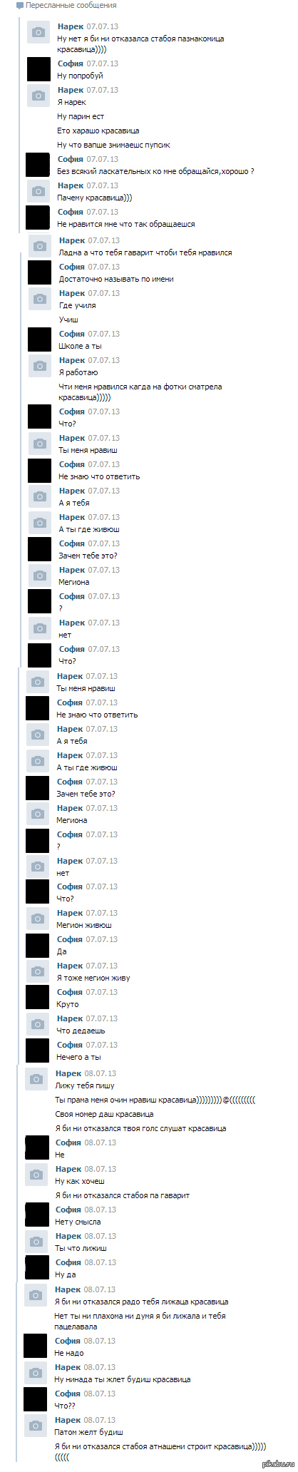 ��� ���������� ������.