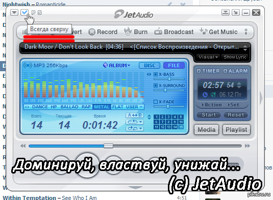  JetAudio) 