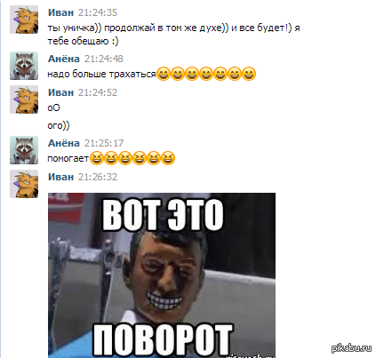 � ����� ������ :) �����������) ��� �����)