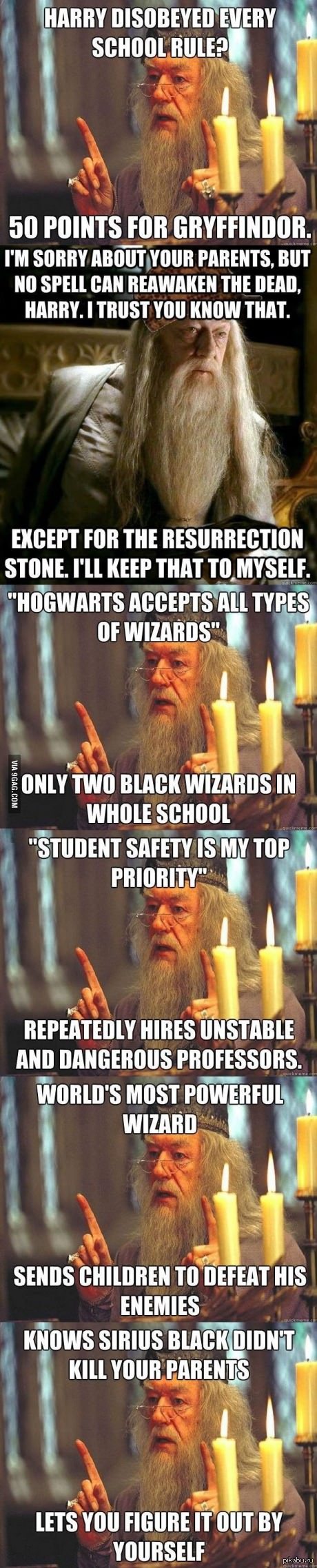 Эх, Дамблдор...