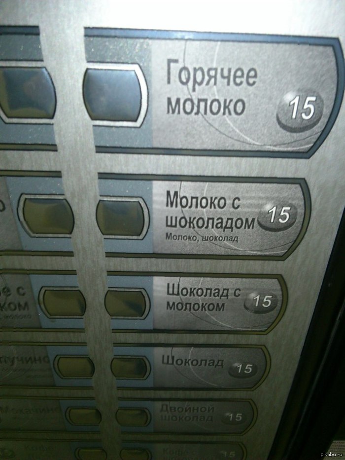 И не знаю даже, что выбрать | Пикабу