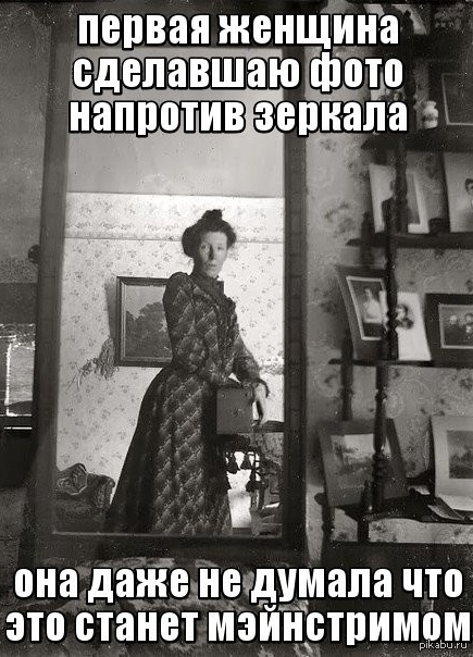 Мейнстрим | Пикабу