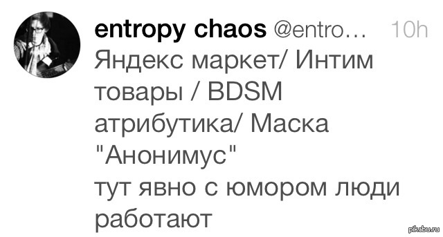 Там ей самое место | Пикабу