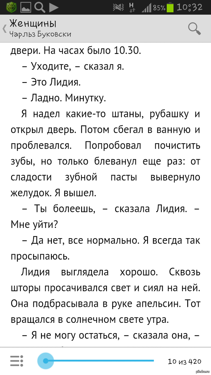 ������� ����....