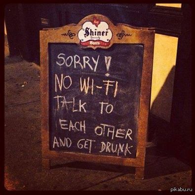 No Wi-Fi 
