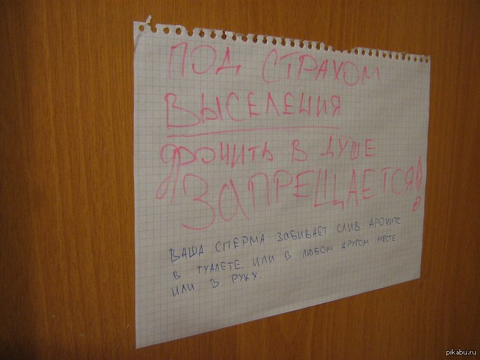 Самое главное - это женский этаж. Суровые физматские бабы