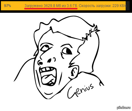 Оно сломало мой мозг