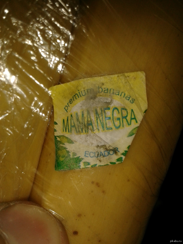 Mama negra