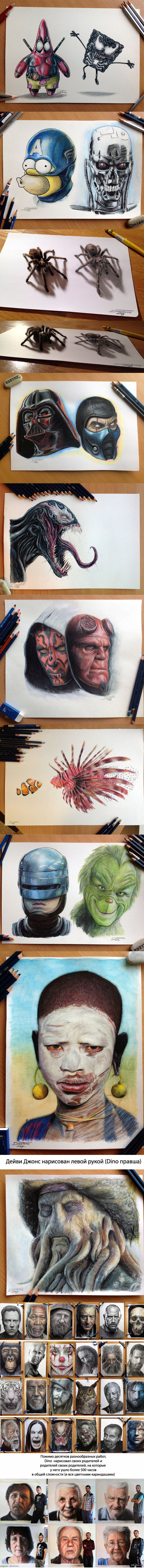 ������� �������� ����������� �� ��������� Dino Tomic.