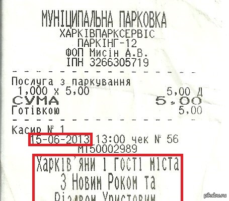 � ����������� ����� �����!