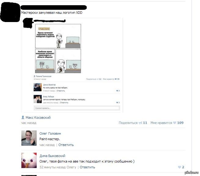 � ����� �����������!