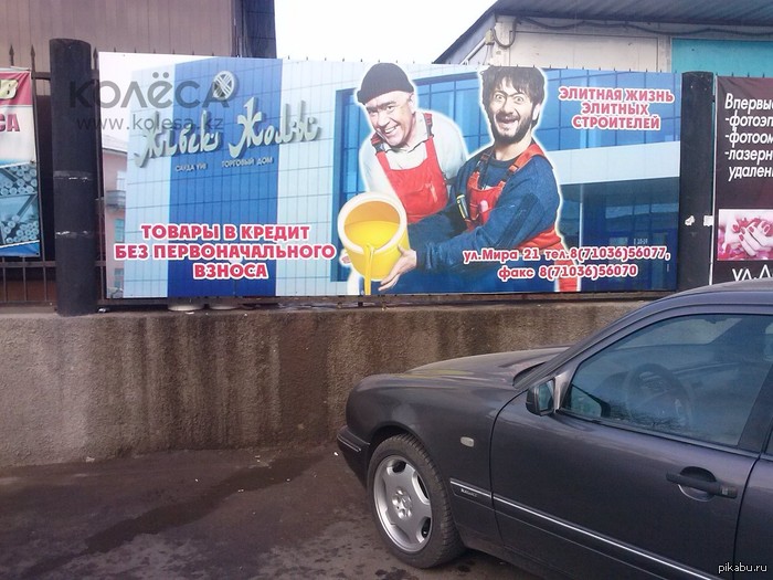 ���������, ����������