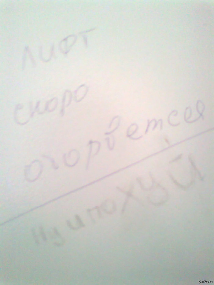 ���� ��� �����