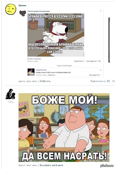 Новостная лента.