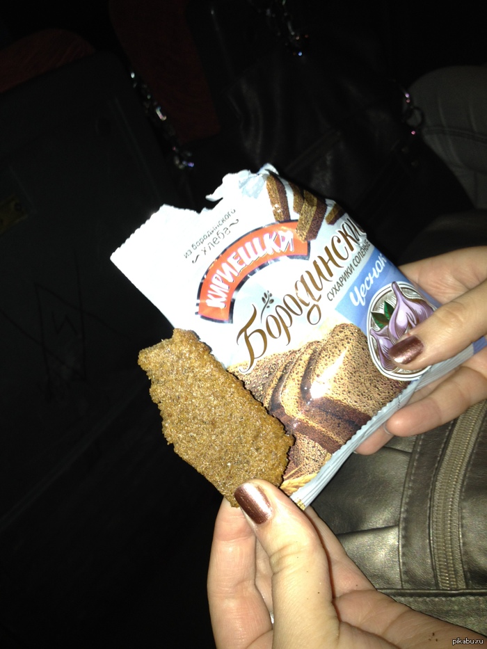 �������, ��� � ��������, ��� ������