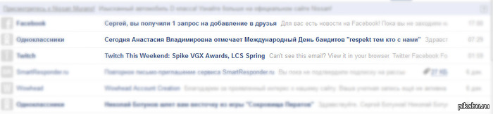 Что за на???!!!!! о_0