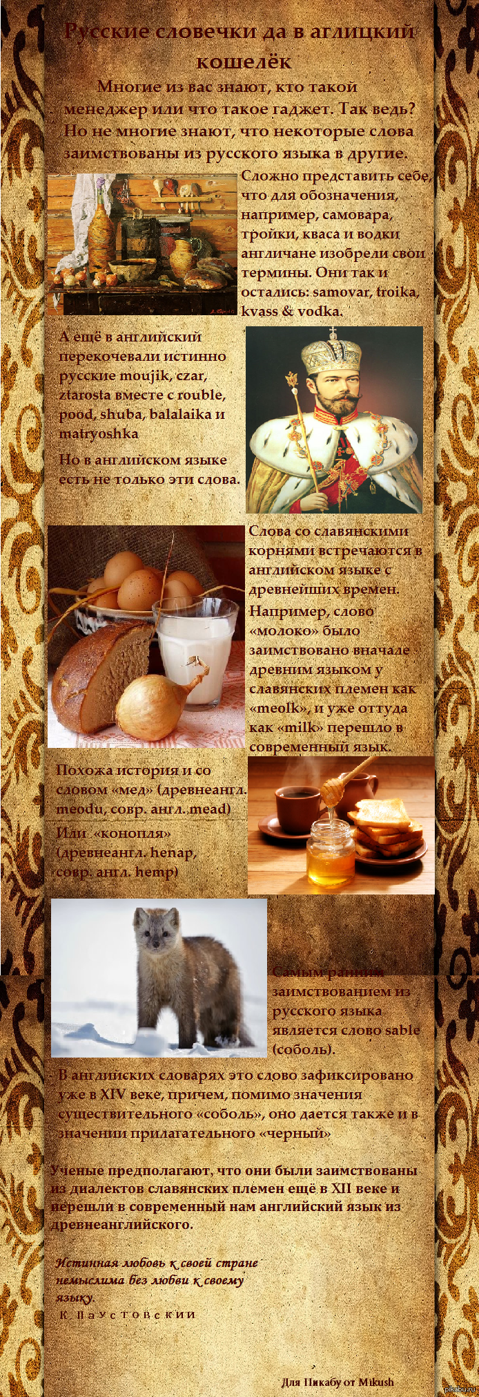 ������������� �� �������� �����