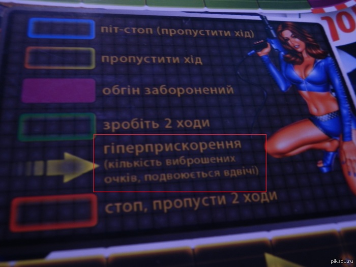  -  2   4  ? 