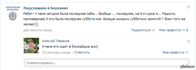 Кому чего :D