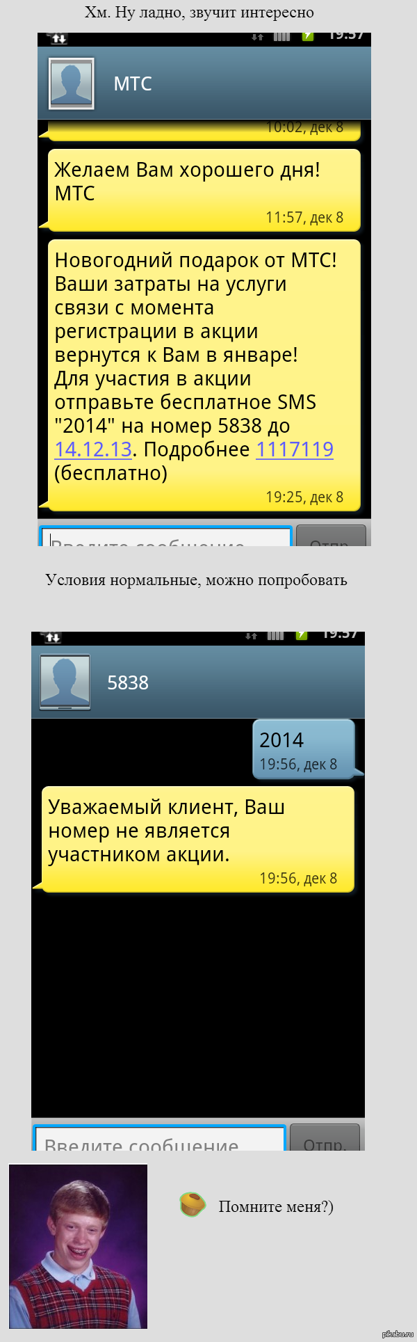 ��� � ��� "�������" �� ��