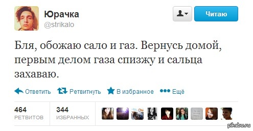 Планы на будущее