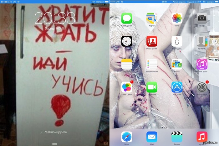       :  <a href="http://pikabu.ru/story/ulyibnulo_1760905">http://pikabu.ru/story/_1760905</a>