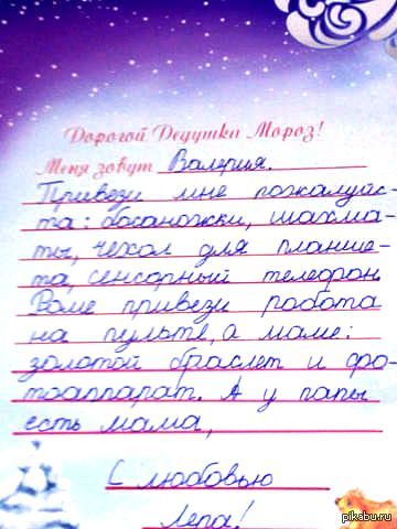 А у папы есть мама!) Что ещё для счастья надо)