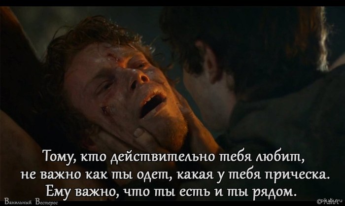 Ванильный Вестерос