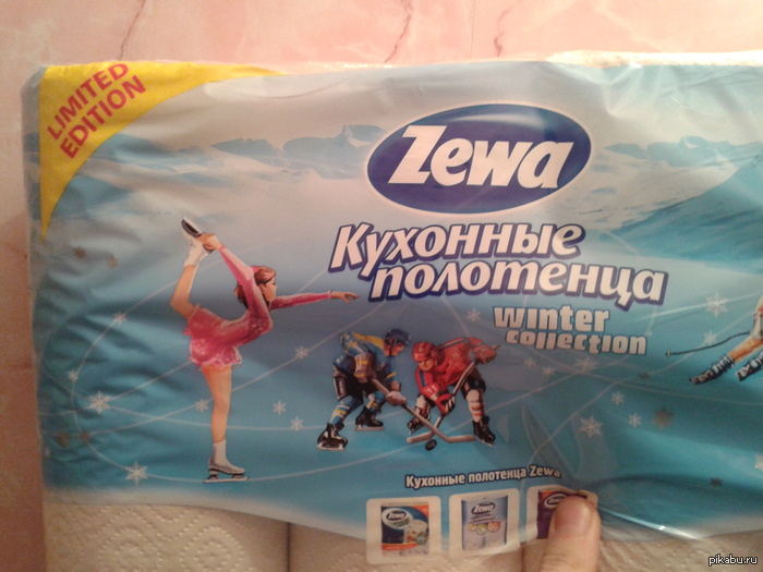 Limited edition