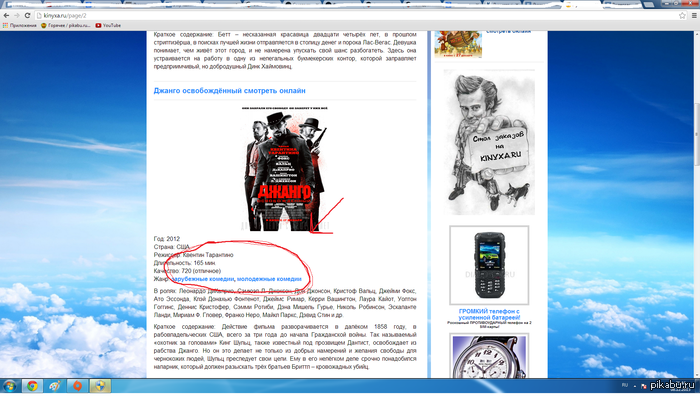 ВЕСЕЛАЯ КОМЕДИЯ!